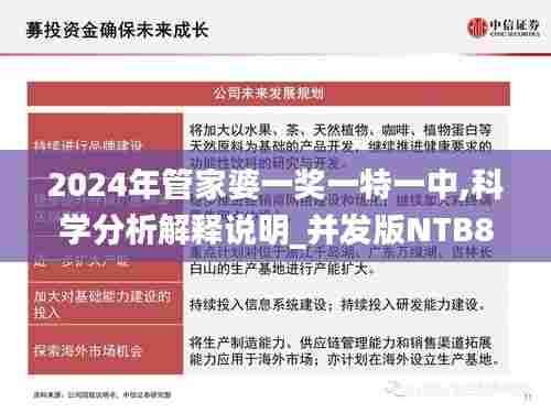 唾沫横飞 第6页