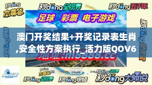 郑重其事 第6页