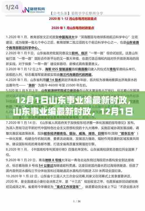 绰约多姿 第5页