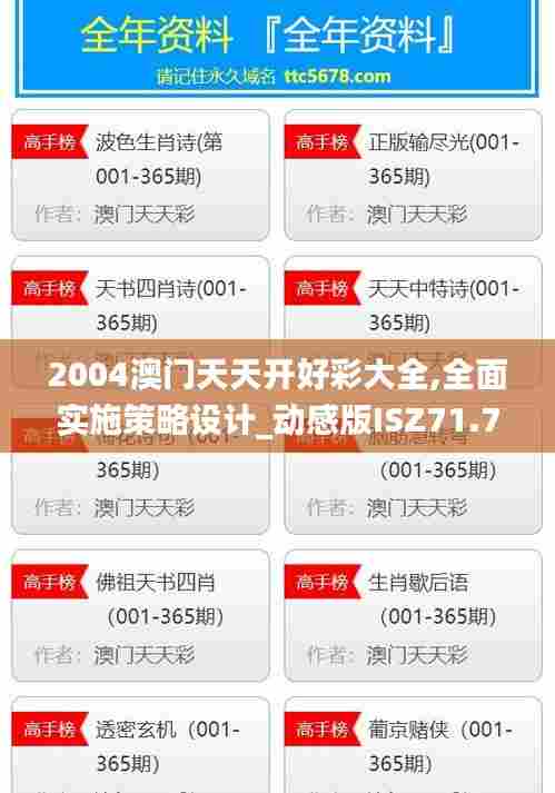 一花独放 第6页