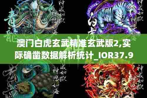 比张比李 第5页