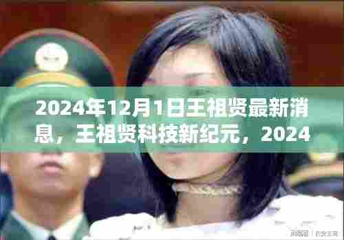 铸造车间 第375页