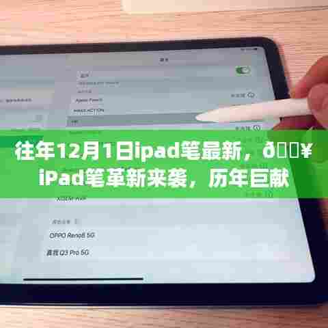 焚膏继晷 第7页