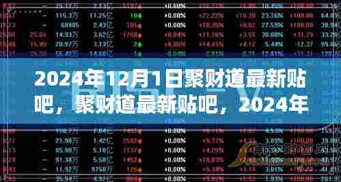 济济一堂 第5页