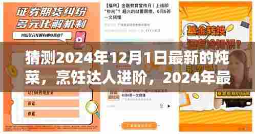 自作主张 第6页