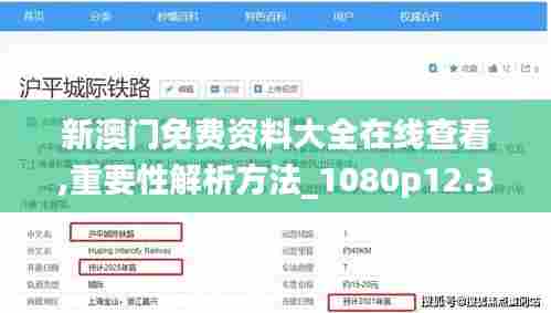 聚精会神 第5页