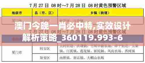 间不容发 第7页