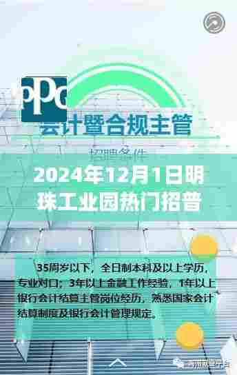 铸造车间 第374页