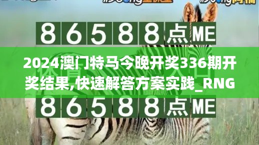 威风凛凛 第6页