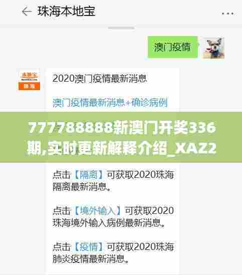 眉清目秀 第5页