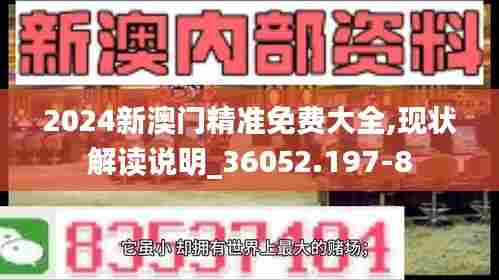 老死不相往来 第5页
