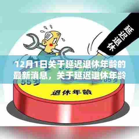 作舍道边 第6页