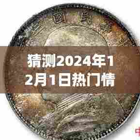 猫影随行,预见2024年情侣头像的温馨瞬间