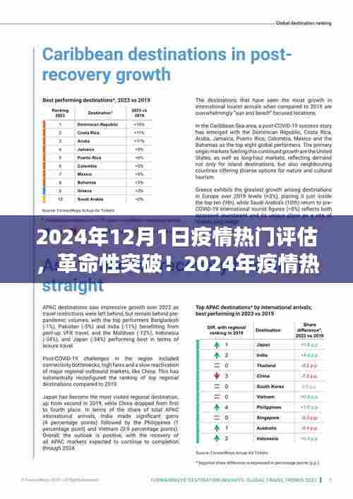 德才兼备 第6页