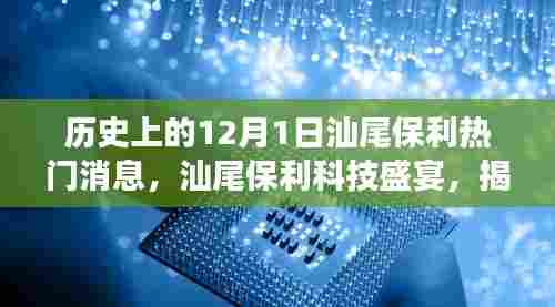 鸿飞雪爪 第5页