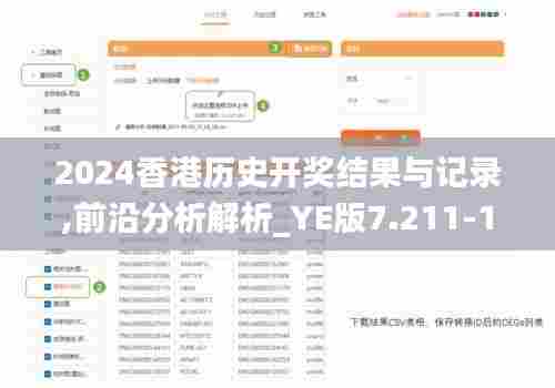 劳燕分飞 第6页