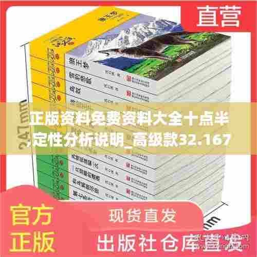 鸟之将死 第6页