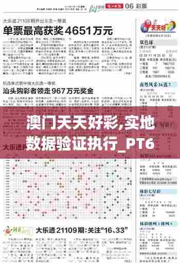 母以子贵 第7页