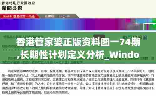 飞鸟依人 第6页