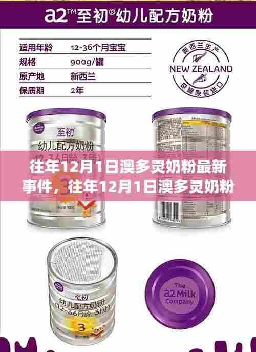 无影无踪 第6页