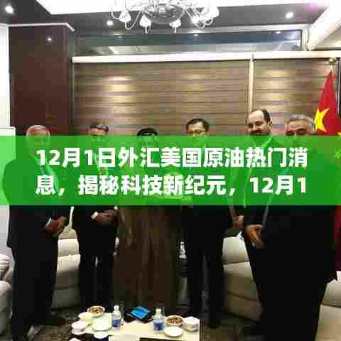 放浪形骸 第6页