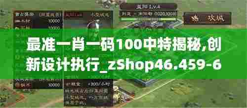 候鸟南飞 第6页