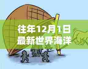 节衣缩食 第5页