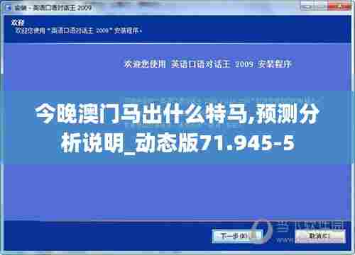 后生可畏 第7页