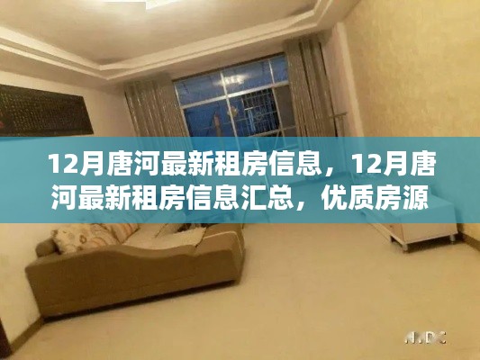 夫妻本是同林鸟 第6页