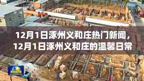 气宇轩昂 第6页