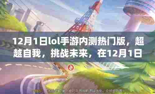 鸟语蝉鸣 第6页