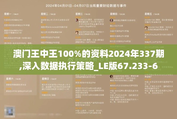 资料中心 第398页