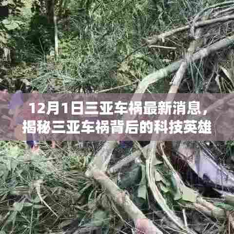 眉开眼笑 第6页