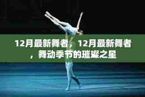 初遇在故事开头 第6页