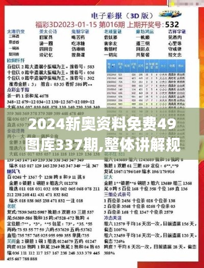 乌鸟之情 第6页