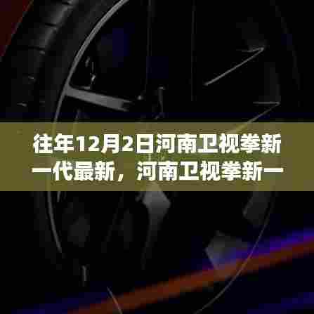 文贵天成 第7页