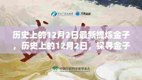 贵而贱目 第6页