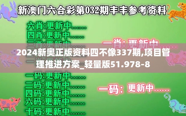 一枝独秀 第6页