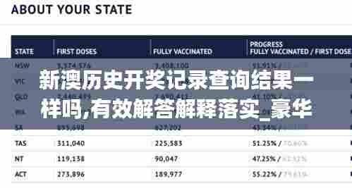 人贵自立 第7页