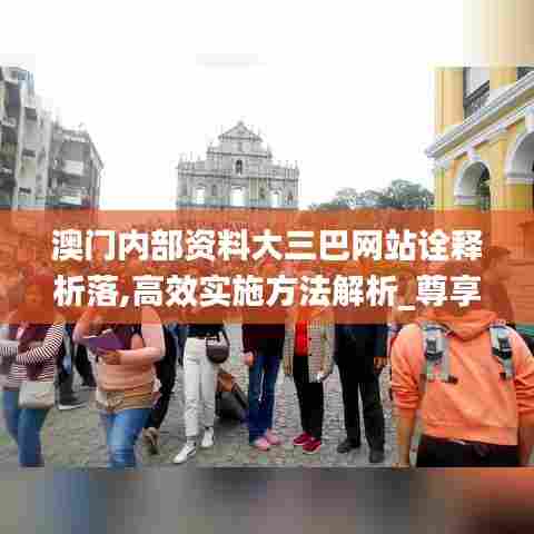 尽善尽美 第7页