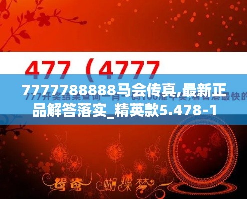 张睢阳齿 第6页