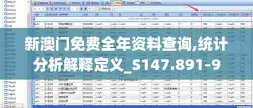 嘴是两张皮 第6页