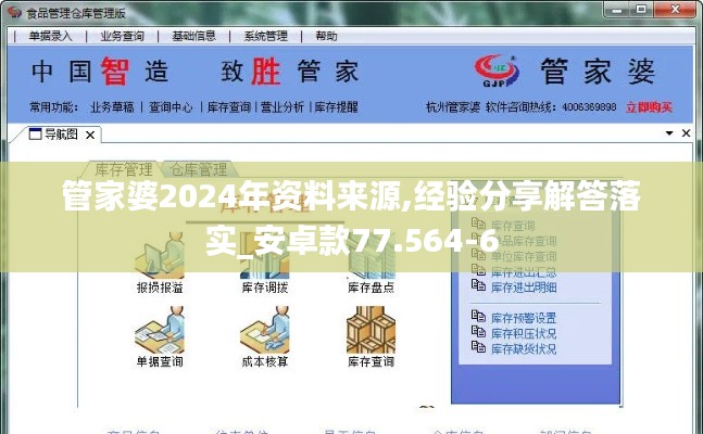 宁静致远 第6页