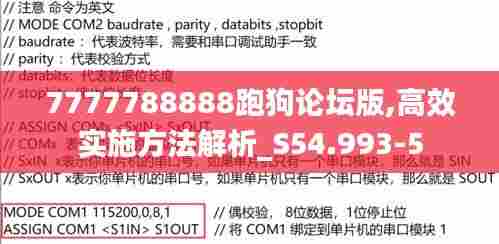 冰清玉洁 第6页