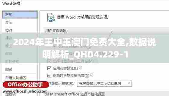 惨淡经营 第5页