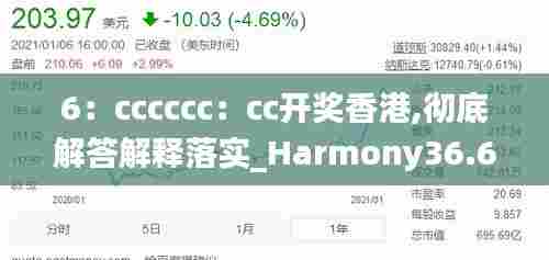 澹泊明志 第5页