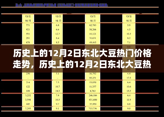 粗心大意 第6页