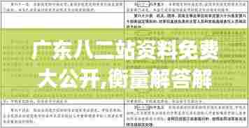 生离死别 第6页