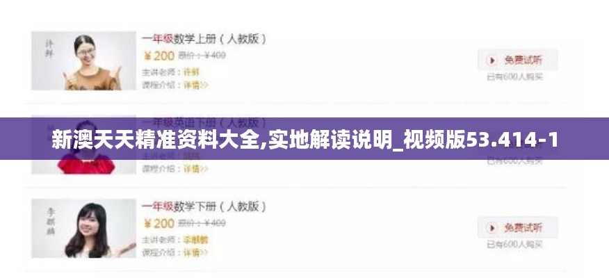 丰容盛鬋 第6页