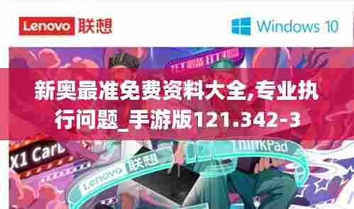 灰飞湮灭 第6页